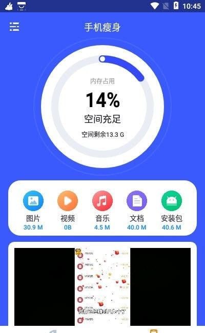 超強(qiáng)殺毒衛(wèi)士Pro:全方位守護(hù)安卓安全的免費(fèi)利器