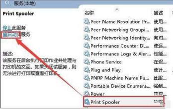 解決Windows無法連接到打印機(jī)（錯誤0x00000bcb）的網(wǎng)絡(luò)與信息安全應(yīng)對方案