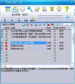 用對工具保障安全 從網(wǎng)絡(luò)與信息安全軟件開發(fā)說起